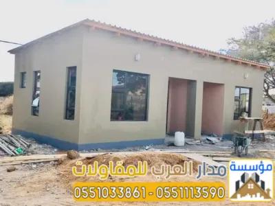 بناء ملحق جبس بورد تكلفة بناء ملحق اسمنت بورد in Al Quwaiiyah, Riyadh - 100 SAR