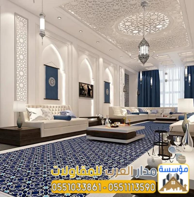 تشطيب مجالس عربية ومودرن بالرياض