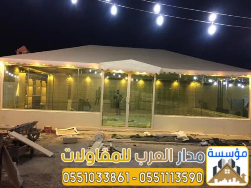 تفصيل خيام زجاج بالرياض بأسعار تنافسية