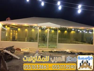 تفصيل خيام زجاج بالرياض بأسعار تنافسية in Al-Majma'ah, Riyadh - 100 SAR