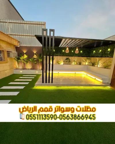 برجولات خشبية برجولات جلسات للحوش في الرياض |