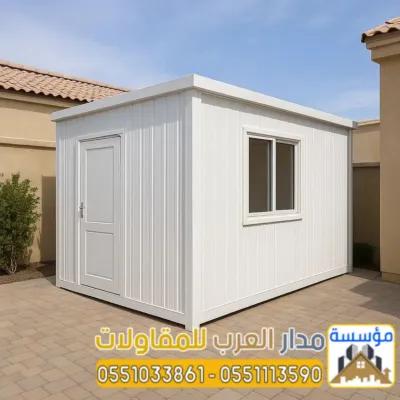 غرف سندويج بنل غرفة ساندوتش بانل in Al-Majma'ah, Riyadh - 100 SAR