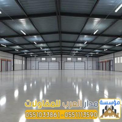 مستودعات ساندوتش بانل، مستودع جاهز في الرياض 0551033861 in Shaqra, Riyadh - 100 SAR