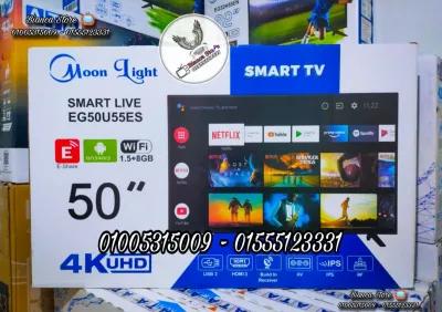 شاشة تلفزيون 50 بوصة مون لايت Moon Light EG50U559S in Mokattam, Cairo - 12,500 EGP