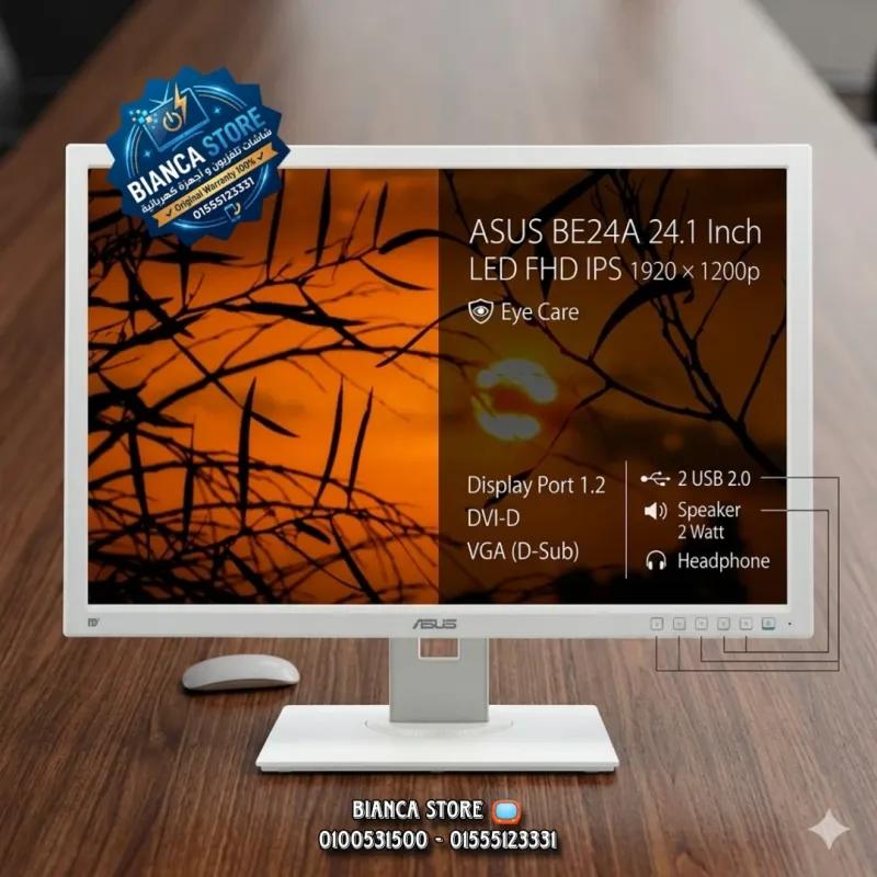 شاشة للبيع Asus Inch LED FHD IPS BE24A سماعات داخلية