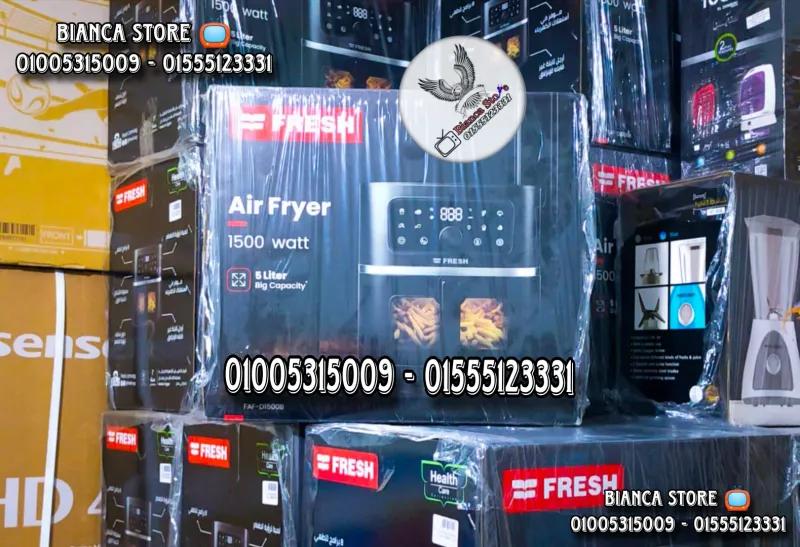 إير فراير فريش 5 لتر ديجيتال 1500 واط FAF-1500B