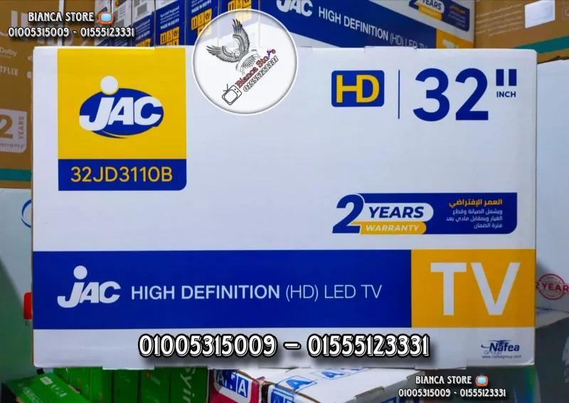 شاشة تلفزيون 32 بوصة جاك JAC عادية JAC 32 JD3110B