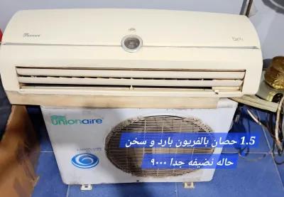 تاكيف للبيع in Mohandessin, Giza - 9,000 EGP