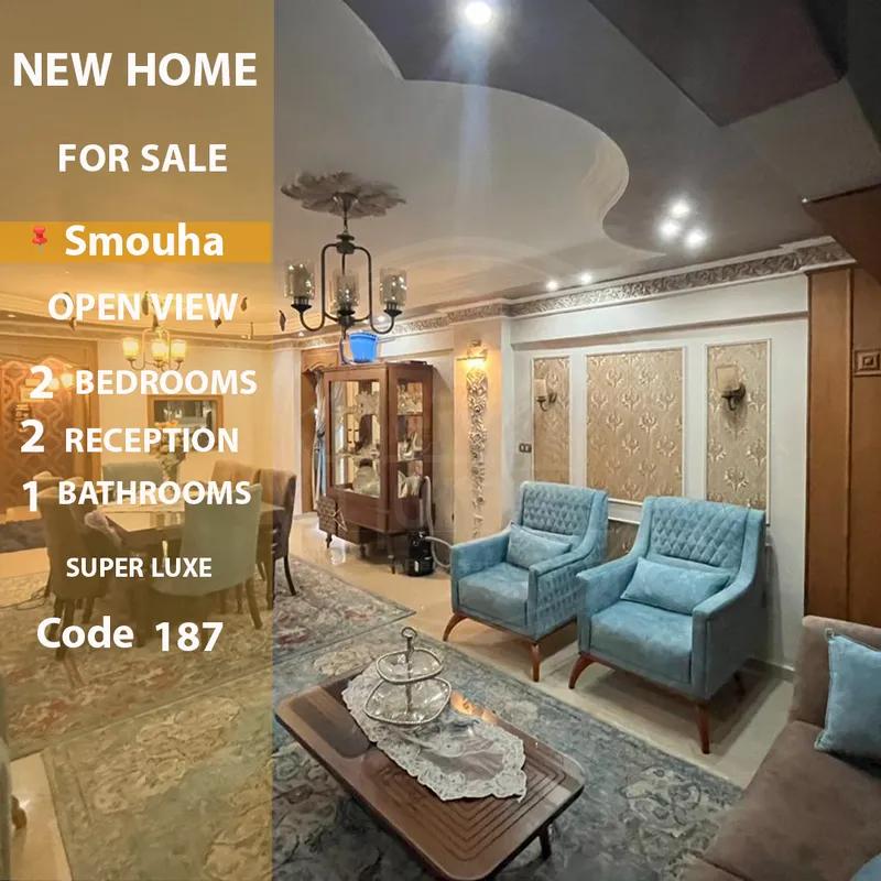 شقة للبيع 120 م سموحه ( مدينة أسيد)