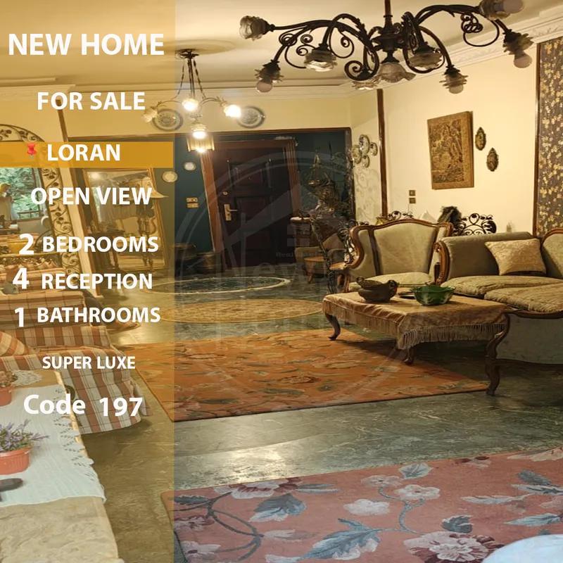 شقه فاخره 140م للبيع بلوران