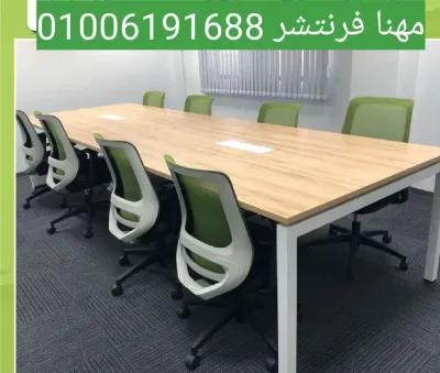 ترابيزة إجتماعات ديزاين مستطيل أجود خامات مقاسات متعددة in Mohandessin, Giza - 10 EGP