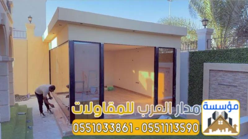 مجالس خارجية مودرن في الرياض |***