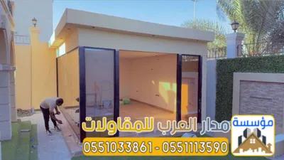 مجالس خارجية مودرن في الرياض |*** في المجمعة, الرياض - 100 SAR