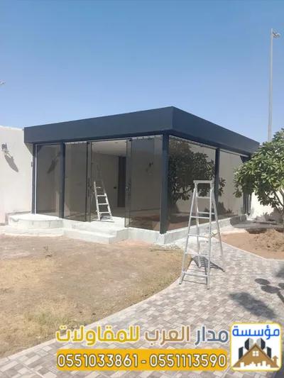 بناء ملاحق في الرياض – مجالس خارجية زجاج*** في الغاط, الرياض - 200 SAR