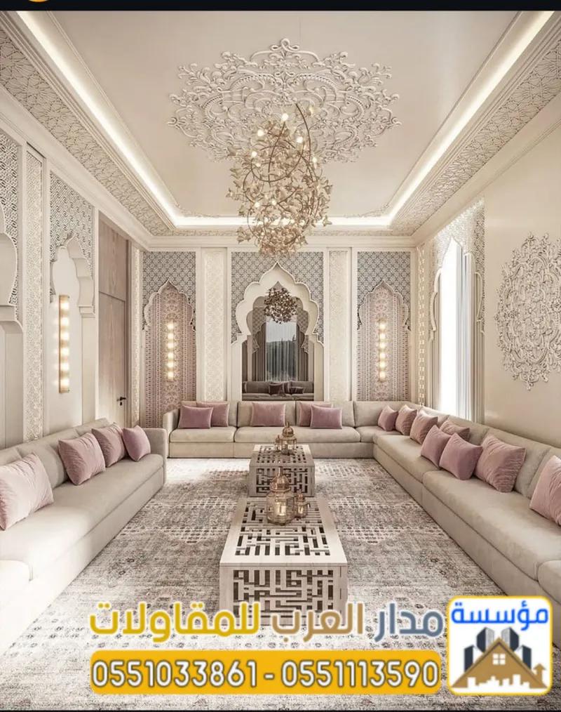 تشطيب مجالس خارجية وترميم وتشطيب مباني بالرياض |***