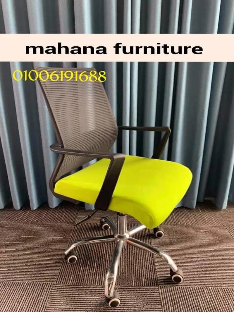 كرسى مكتب شبك أصفر ماش طبى بالضمان