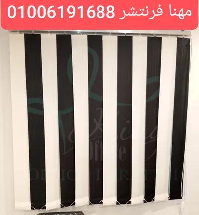 ستائر مكتب رأسى شرائح خامات عالية الجودة in Mohandessin, Giza - 600 EGP