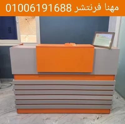 كوانتر سكرتارية خشب MDF ستارة شرائح in Mohandessin, Giza - 9,750 EGP