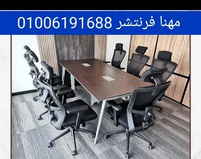ترابيزة مودرن اجتماعات أرجل ماسورة معدنى in Mohandessin, Giza - 14,400 EGP