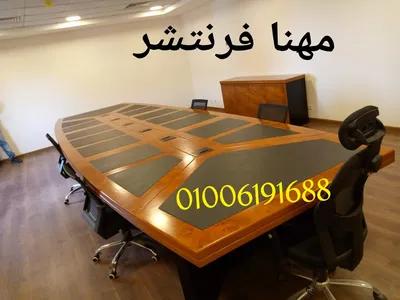 ترابيزة أجتماعات غرف أجتماعات ترابيزات مودرن مهنـا في المهندسين, الجيزة - 25,000 EGP