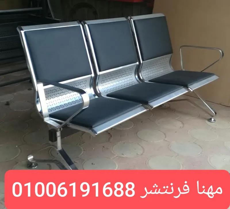 كنب إستقبال إستانلس وزن ثقيل تنجيد جلد فاخر