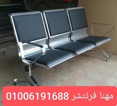 كنب إستقبال إستانلس وزن ثقيل تنجيد جلد فاخر in Mohandessin, Giza - 5,800 EGP