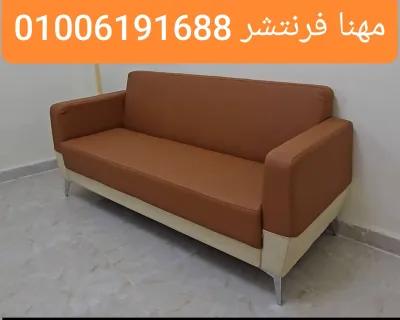 كنب ريسبشن جلد عالى الكثافة انتريه مودرن in Mohandessin, Giza - 14,300 EGP