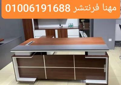 مكتب مدير خشب كونتر مميز أثاث شركات راقى in Mohandessin, Giza - 16,500 EGP