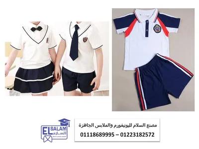 موديلات ملابس حضانه -شركة تصنيع يونيفورم حضانات in Mohandessin, Giza - 0 EGP