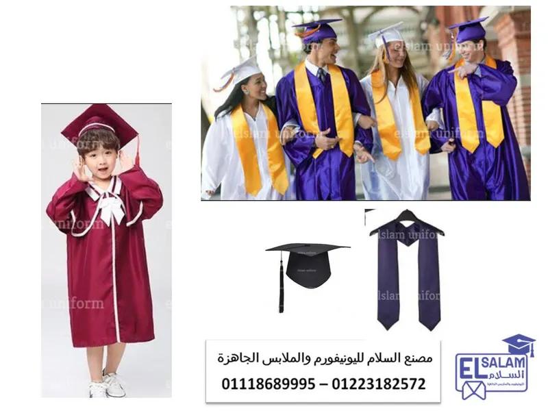 شركات تصنيع ارواب تخرج