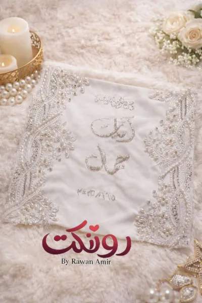 اعمال يداويه مطرزه بأيدينا باجود انواع الخيوط