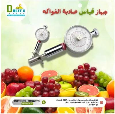 جهاز قياس صلابه الفاكهه في القطامية, القاهرة - 10,000 ج.م