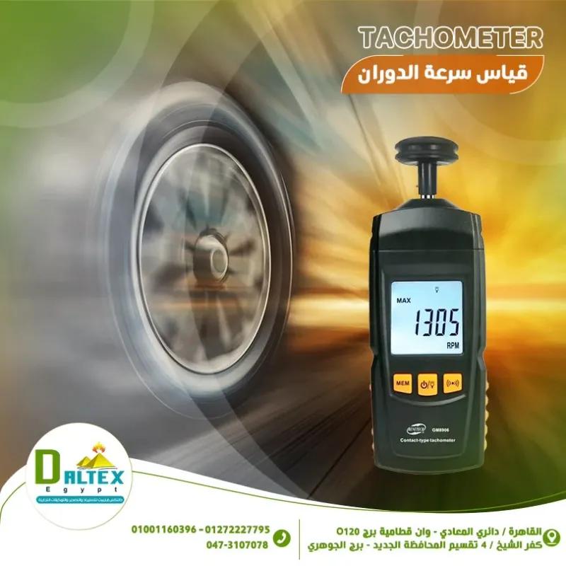 🔧✨ جهاز قياس سرعة الدوران والتردد من شركة دالتكس إيجيبت