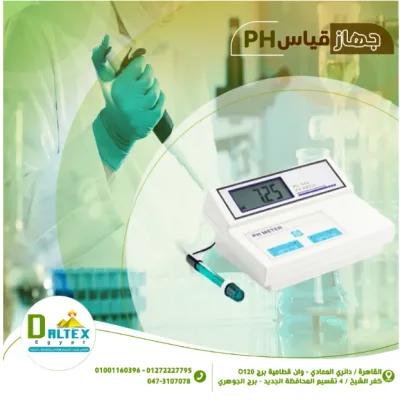 جهاز قياس معملى PH في القطامية, القاهرة - 100 EGP