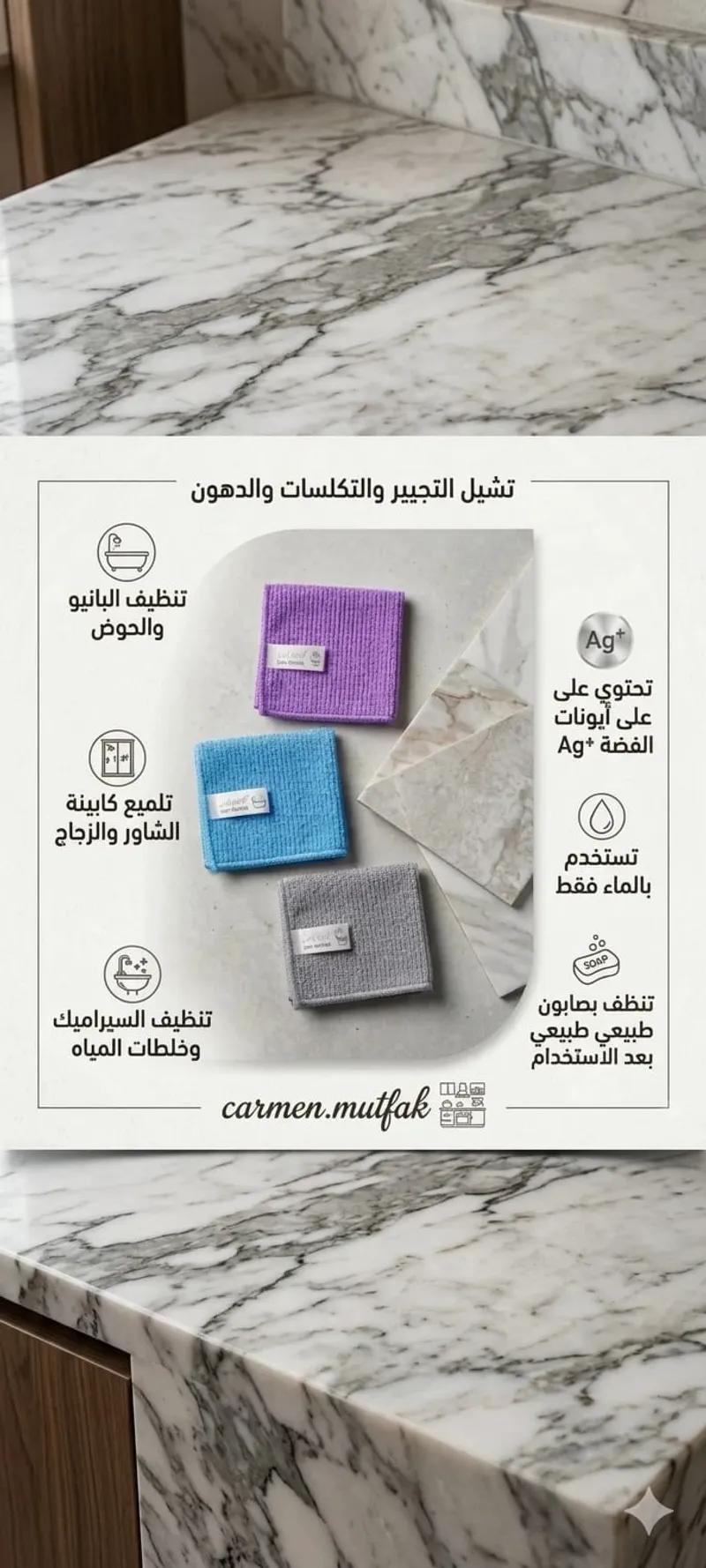 مجموعه لافار سيت لتنظيف التواليت