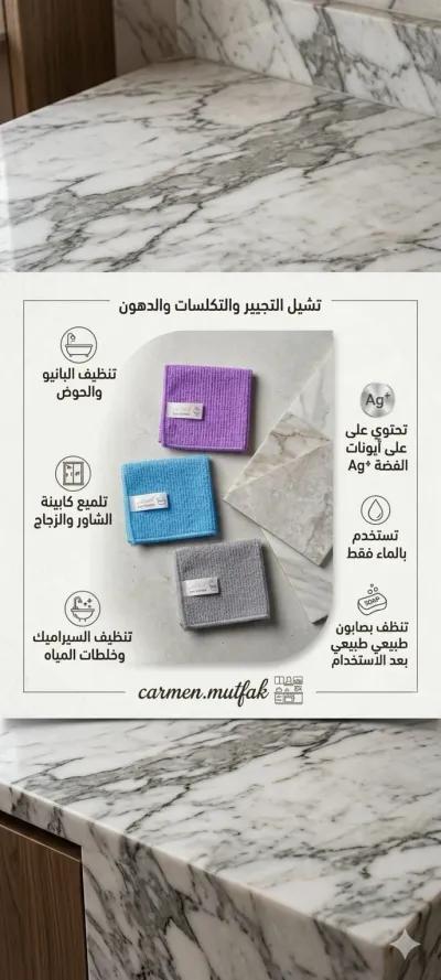 مجموعه لافار سيت لتنظيف التواليت in Abbasiya, Cairo - 620 EGP