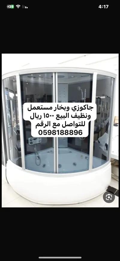 جاكوزي وبخار جديد مستعمل خفيف في الرياض, الرياض - 1,500 SAR