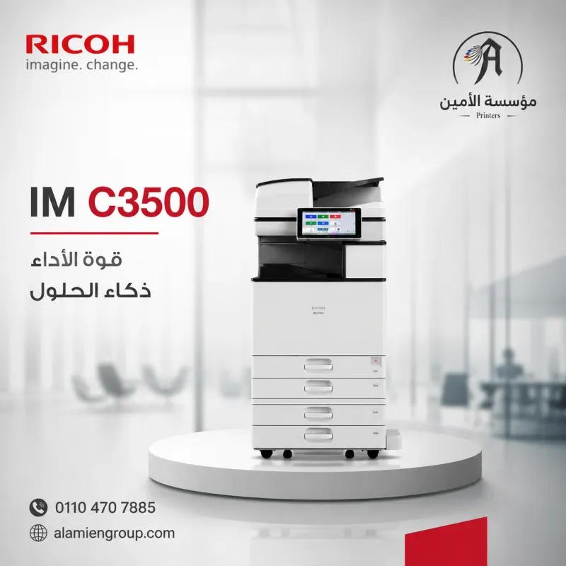 افضل طابعات الريكو