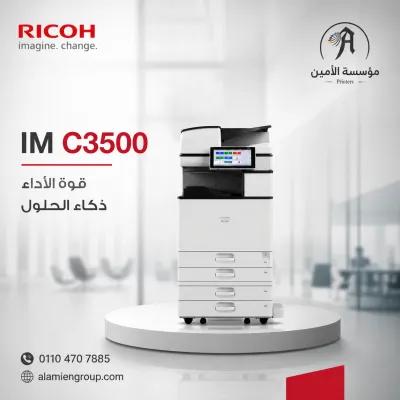 افضل طابعات الريكو