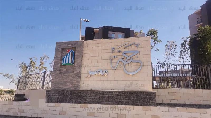 شقه جنه مصر مكان راقي ومتميز وامن للتواصل