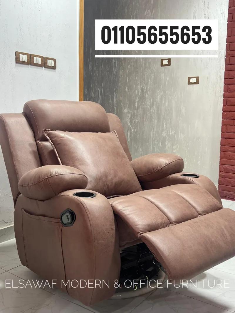 ليزي بوي،كرسي استرخاء،شازلونج،lazyboy chair, reklinerchai