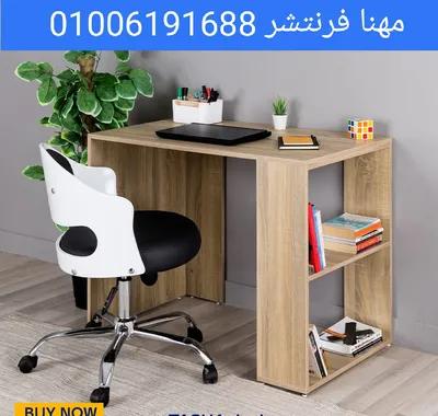 مكتب أطفال 130سم بارفف جانبى مفتوحة في المهندسين, الجيزة - 5,800 EGP