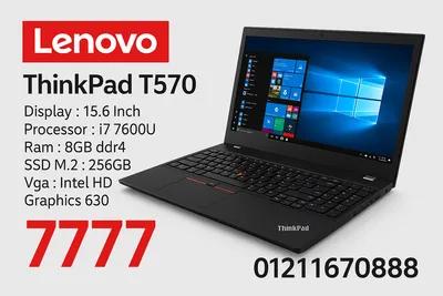 Lenovo ThinkPad T570 في وسط القاهرة, القاهرة - 7,700 EGP