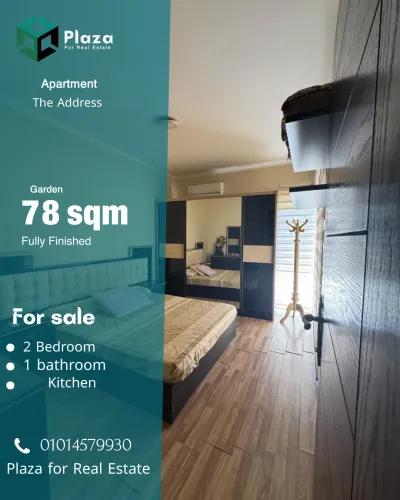 شقة للبيع في الحي الثاني عشر