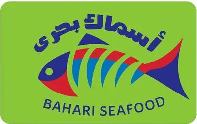 اسماك بحري للماكولات البحريه في السادات, المنوفية - 15 EGP