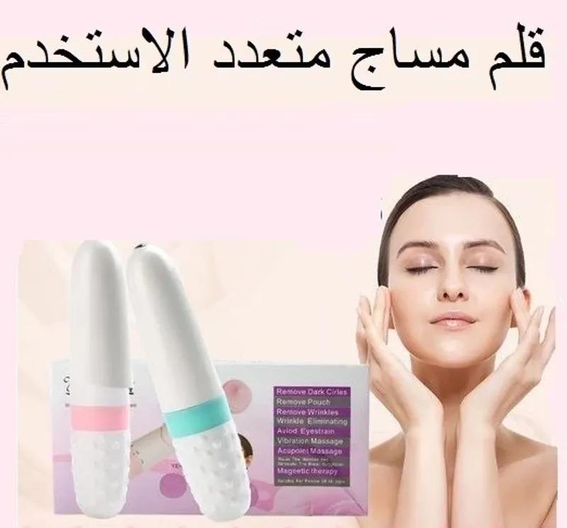استرخاء فاخر في أي وقت وأي مكان