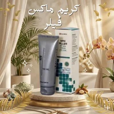 سر البشرة المشدودة والنضرة في عبوة واحدة في الزقازيق, الشرقية - 1 EGP