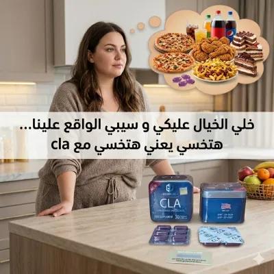 سر الرشاقة اللي بيدور عليه ناس كتير in Gesr Al Suez, Cairo - 1 EGP