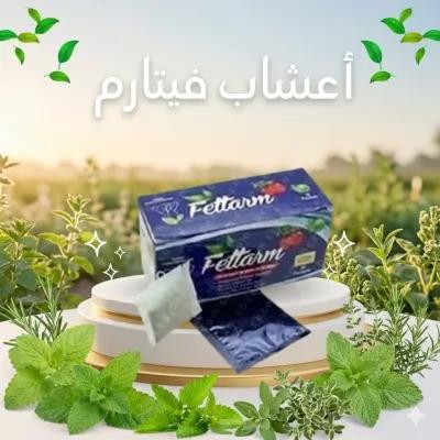 الحل الطبيعي لكل بنت عايزة تخس وتستعيد ثقتها بنفسها في جسر السويس, القاهرة - 1 EGP