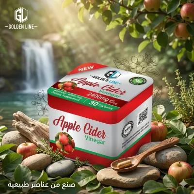 Apple Cider Vinegar 2400 – سر الرشاقة في كبسولة في 6 أكتوبر, الجيزة - 1 EGP